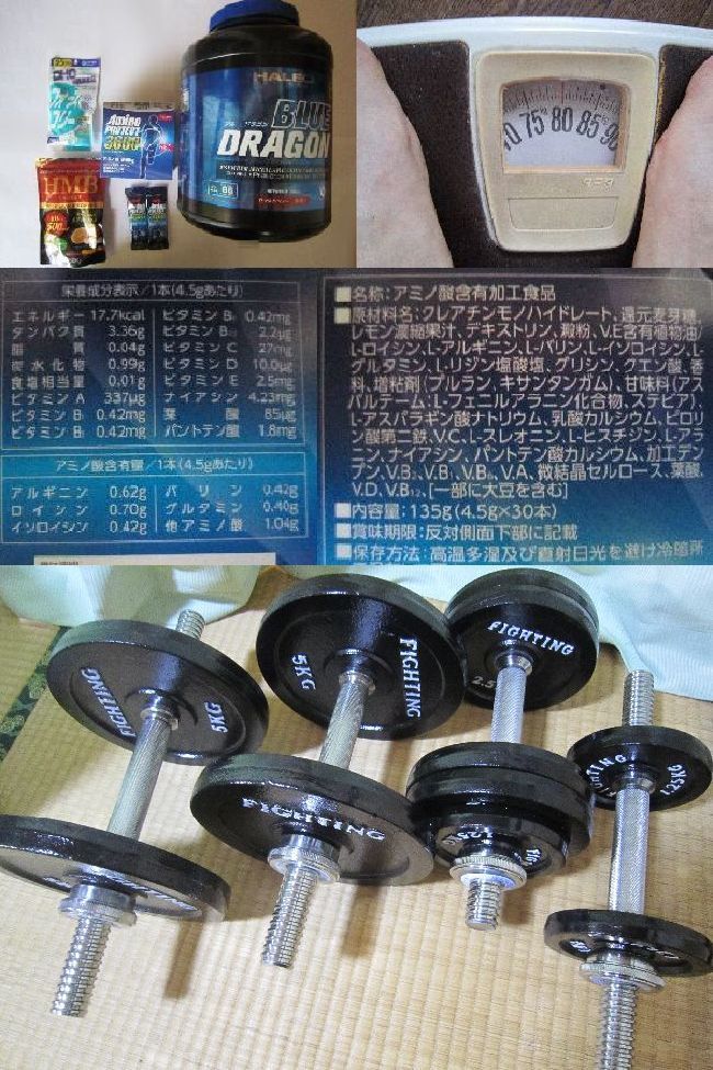 (PR2025)ダイエットにダイエットサプリメントは不要 運動なしではダイエットは無理