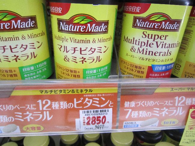 (PR2025)ダイエットにダイエットサプリメントは不要 運動なしではダイエットは無理